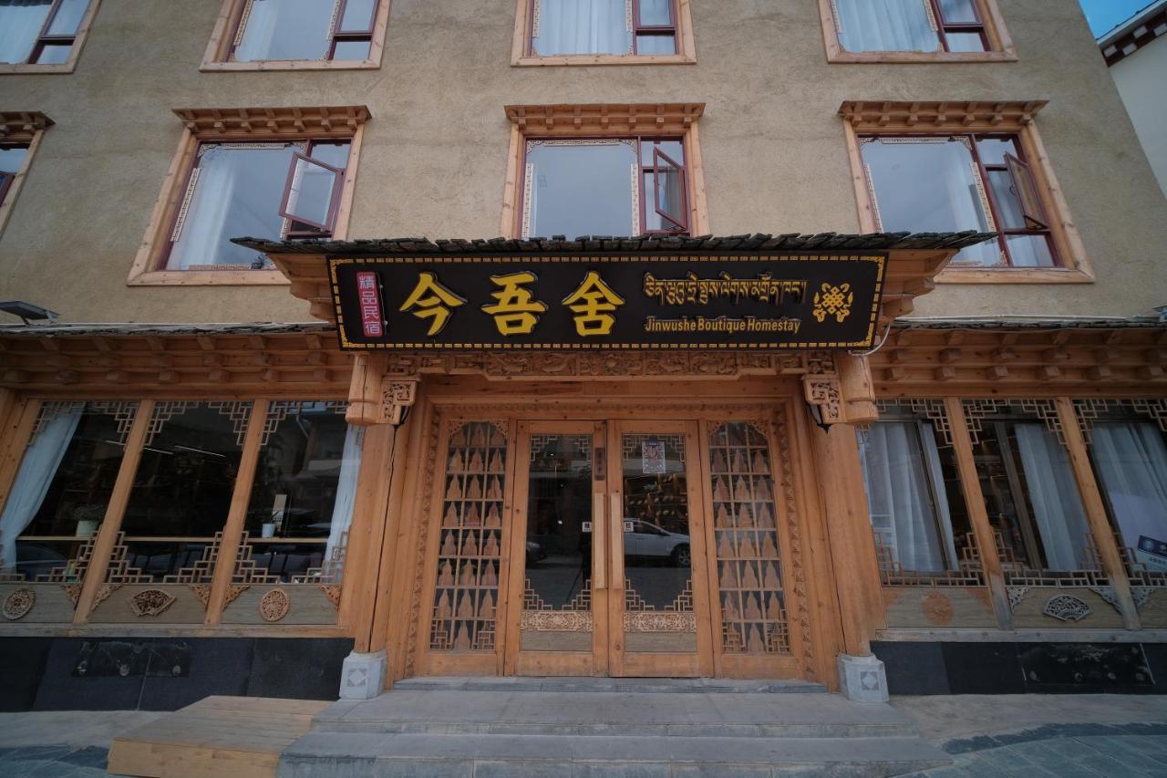 Shangri-La Jinwushe Boutique Inn Ngoại thất bức ảnh